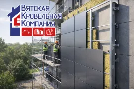Монтаж вентилируемых фасадов